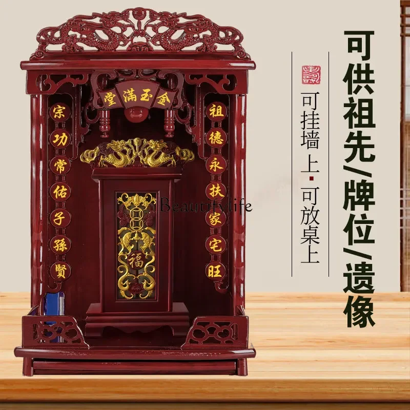 35Ancestor Altar Cabinet Ancestor Tablet Stand Incense Table