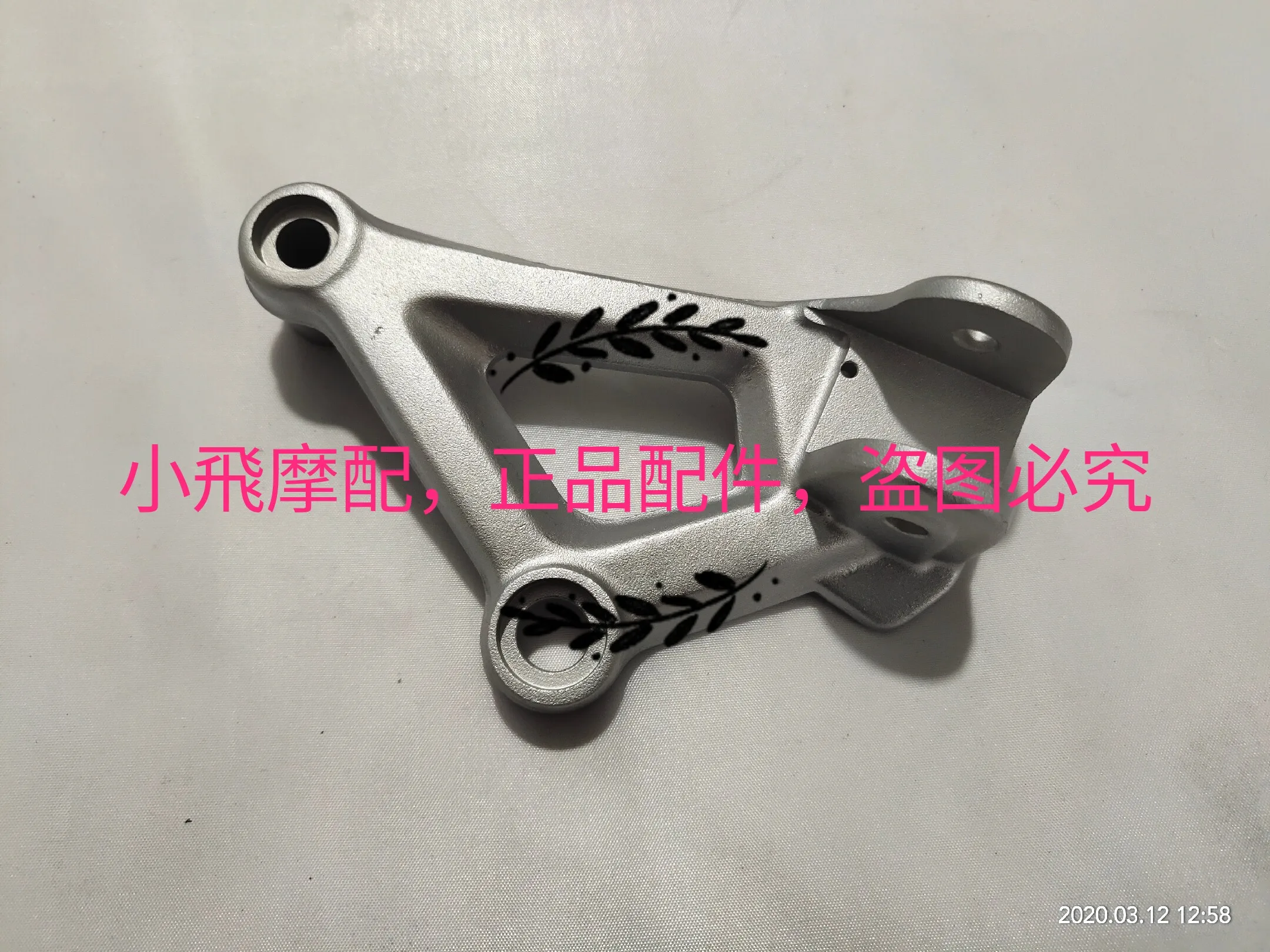 Fit Benelli Tnt125 Tnt135 Accessories Tnt 135 Front Footrests Foot Rests Foot Pedal Bracket