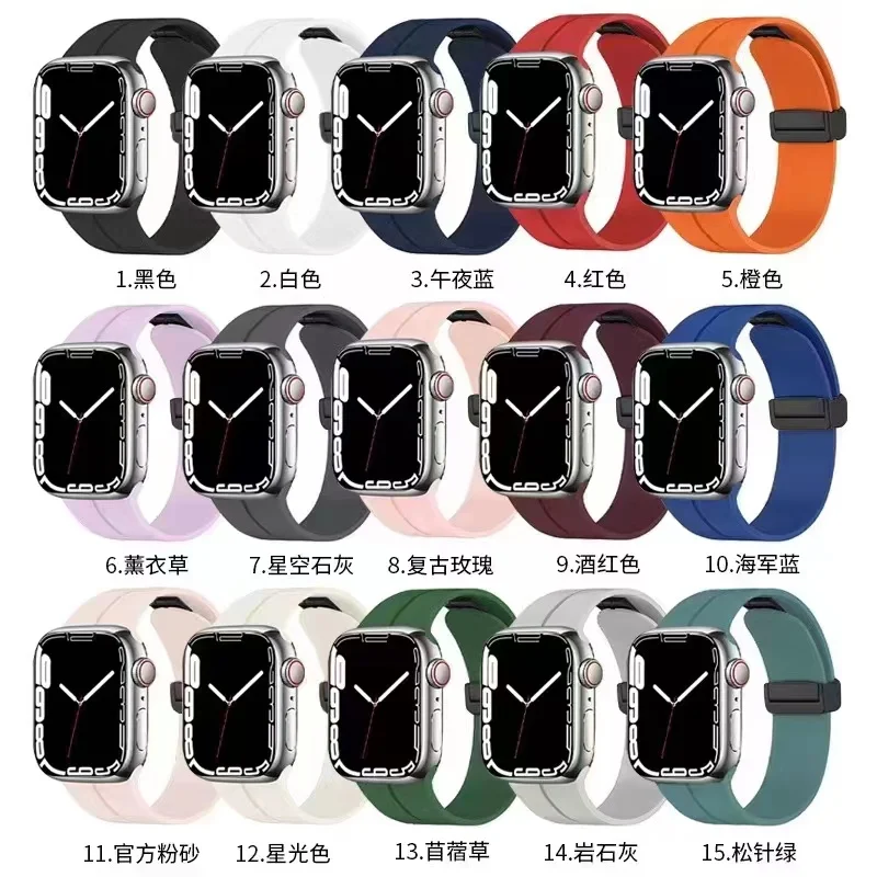 Pasek do zegarka Apple ultra band 49mm 44mm 45mm 41mm 40mm 42mm 38mm 45mm silikonowy bransoletka magnetyczna iWatch seria 8 se 7 6 5 3