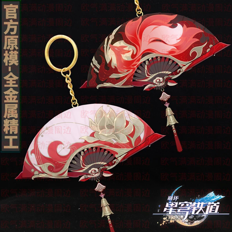 Anime Honkai: Star Rail Tingyun Cosplay Cartoon Fan Wapen Model Hanger Beeldje Garage Kits Ornamenten Mascotte Accessoire Cadeau
