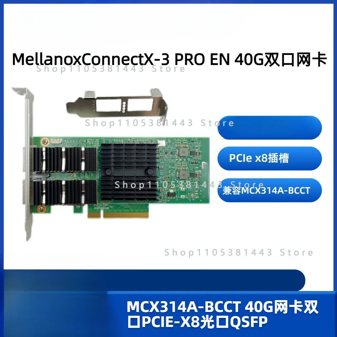 QSFP Diskless Server ConnectX-3 Chip MCX314A-BCCT 40G Network Interface Card Dual Port