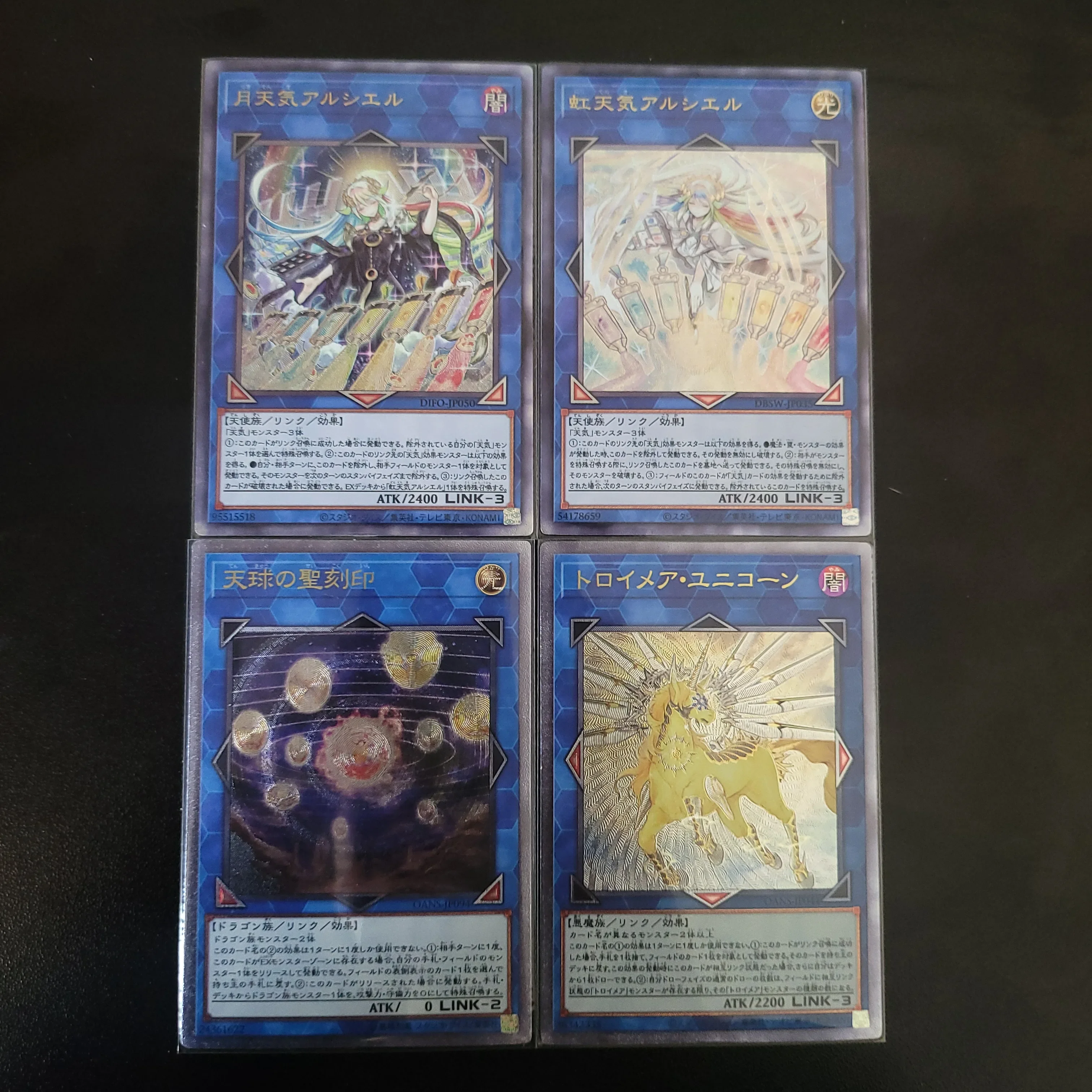 

Yu-Gi-Oh Ultimate Rare/UL OANS-JP044/Knightmare Unicorn Reissue Toys Hobbies Hobby Collectibles Game Collection Anime Cards