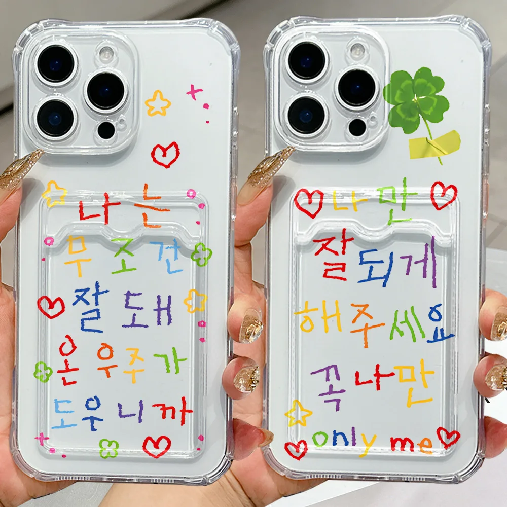 NEW Korean Ins Letters Card Hold Case for Samsung Galaxy A17 A07 A56 A36 A26 A55 A35 A06 A05 A24 A54 A15 A25 A34 A23 4G 5G Cover