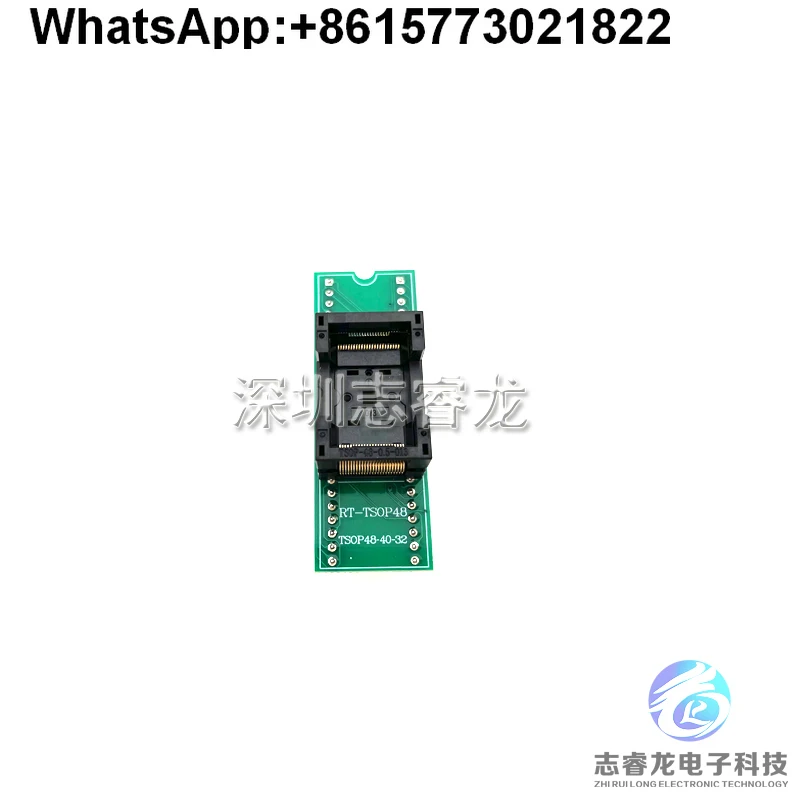 RT809H 48-pin conversion seat N-AND N-O-R adapter TSOP48 burning seat SOP48 chip read and write seat