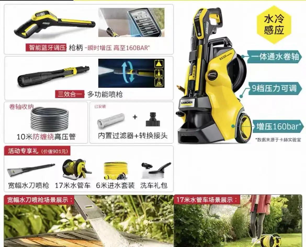 Thumbnail 4 - #20 Latest High Pressure Washers Offers