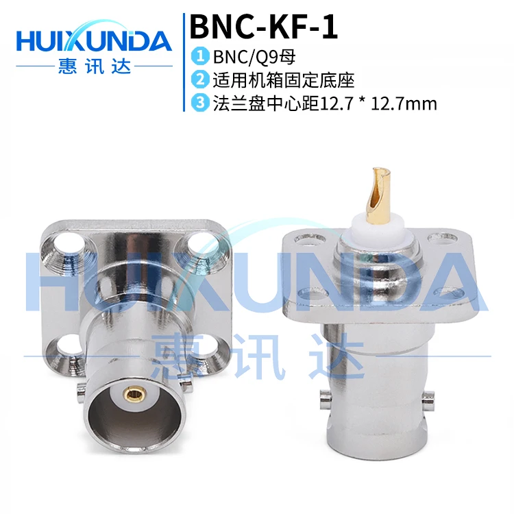 

BNC-KF-1 silver welded square plate BNC female head with four-hole flange fixed BNC female seat 18.5 square connector Q9