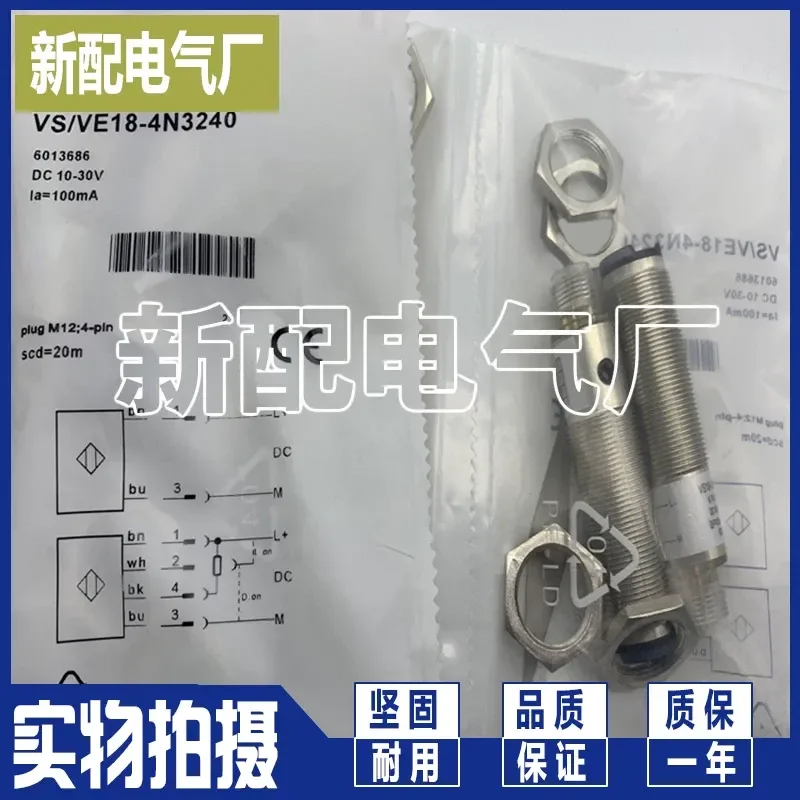 High Performance Sensor for VS/VE18-3P3740 VS/VE18-3N3740 in stock