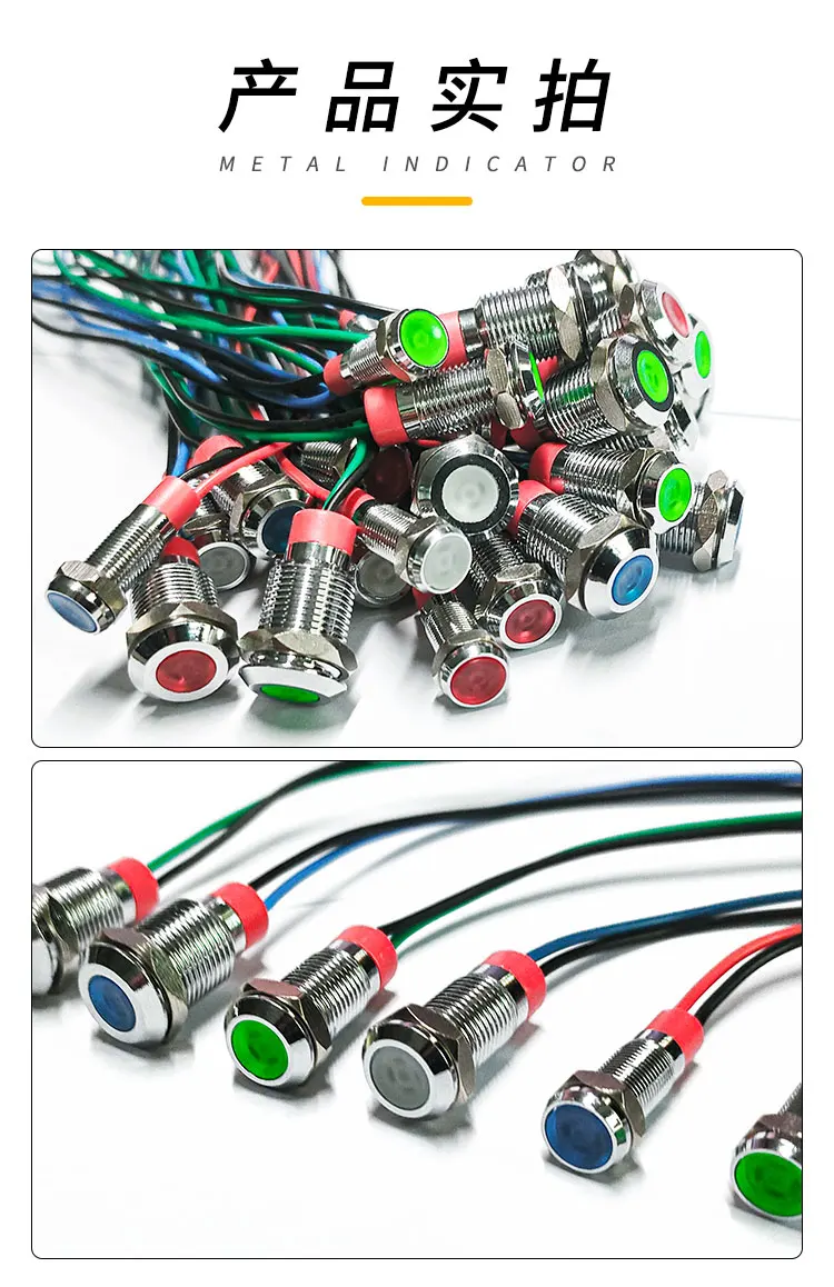 5 pièces 6/8/10/12/16/19/22mm métal LED voyant d'avertissement lampe de signalisation fil pilote 3-6 12-24 110-220V étanche IP65