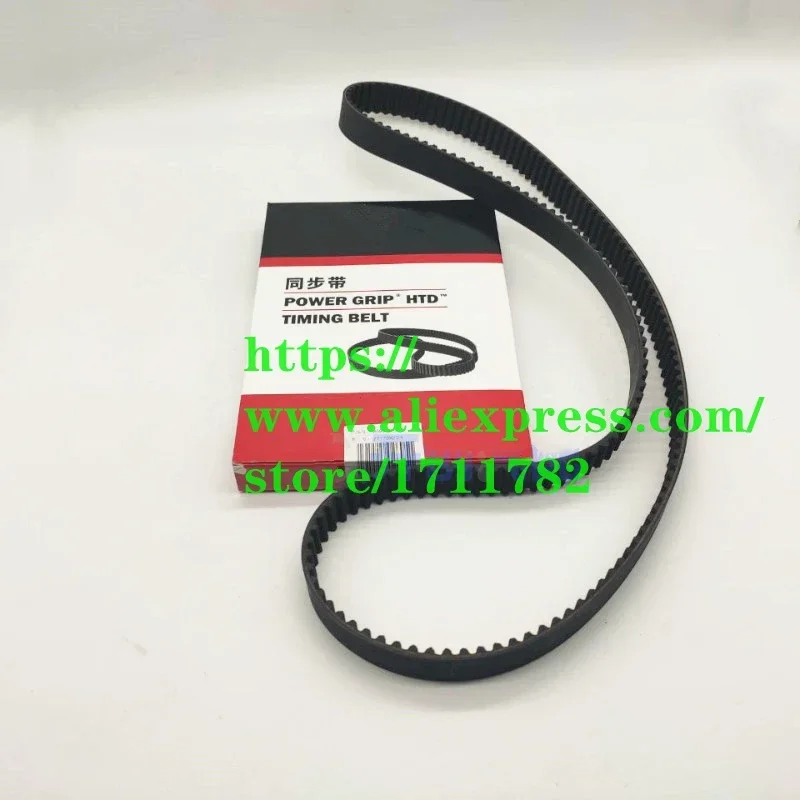 Correa de Distribución para Motor Chery A3/Cielo M11 J3 A5 Fora V5 Eastar Tiggo ACTECO 1.6/1.8/2.0 481/484/481FC 481H-1007073BA
