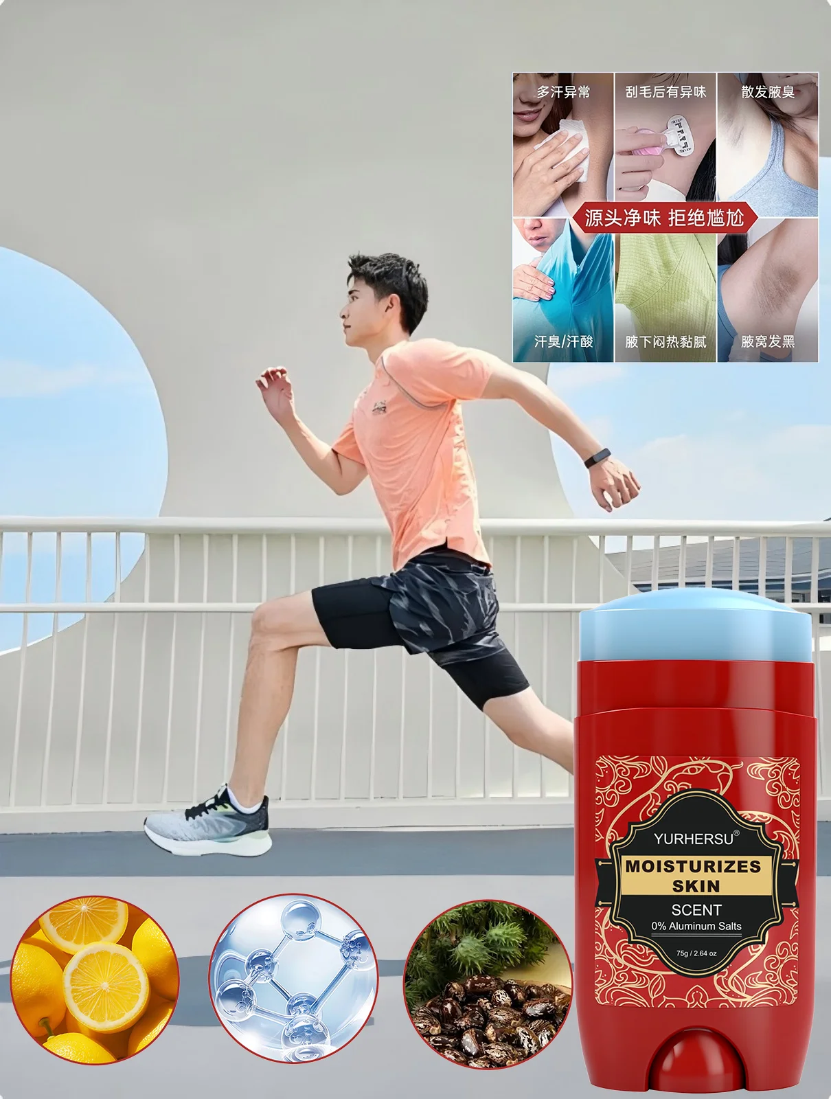 

Сильный спортивный дезодорант-карандаш 75 г для мужчин — антиперспирант 72 часа, предотвращает влажность и неприятный запах, свежий аромат