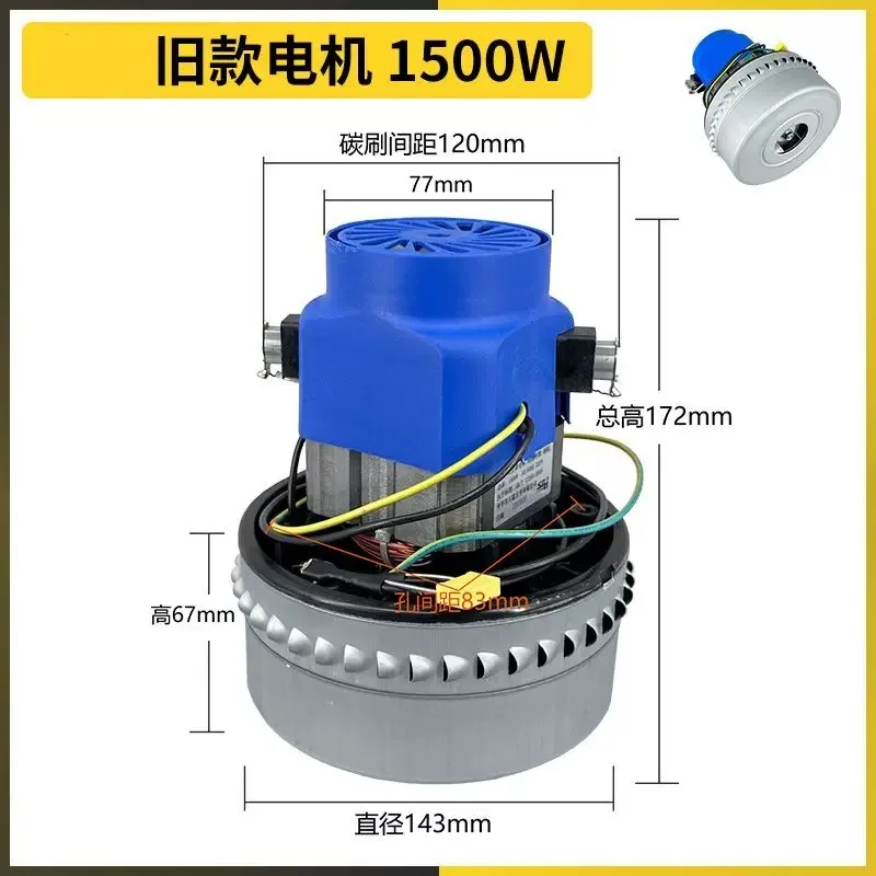 Household vacuum cleaner motor powerful suction original motor assembly accessories