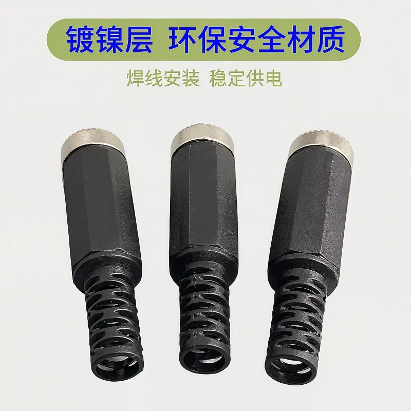 5/10PCS Female DC Power Jack Plugs Socket Adapter Connector 2.1mm x 5.5mm For Socket Repairs Tool 5.5*2.1mm