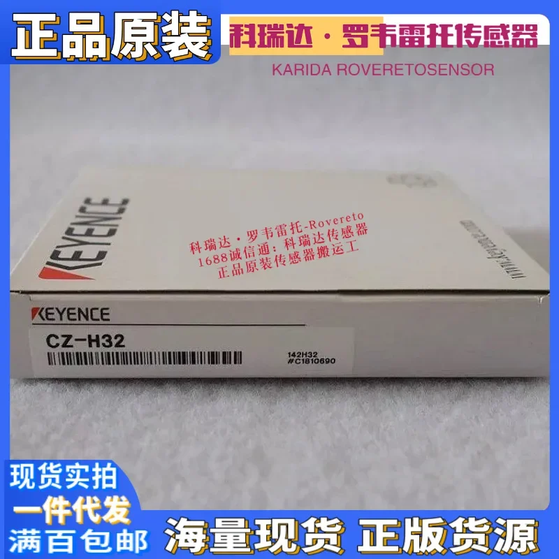 2026 Japan KEYENCE CZ-H32 -H37S Ten Compensations For One Fake Color Sensor, Electric Eye Color Code