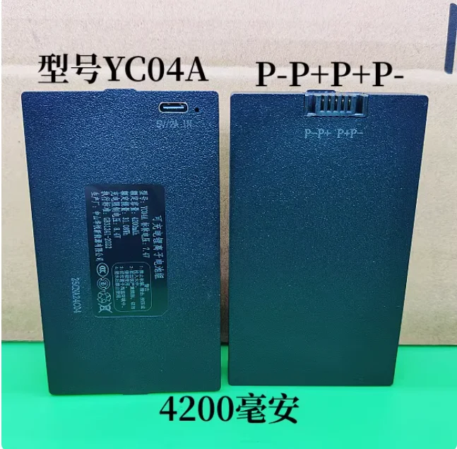 7.4V 4200mAh Lithium Smart Door Lock Battery for YC04A YC04C YC04B YC04E