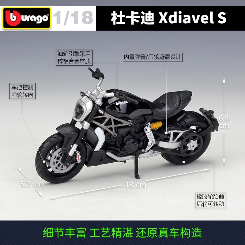 Bburago 1:18 2016 DUCATI Xdiavel S Brutale S Oro F4 RR High Simulation Vehicle Alloy Metal Model Motorcycle Road Racing B625