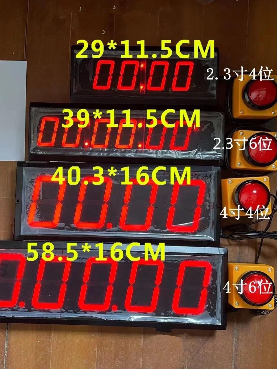 Competition timer, double-sided countdown, stopwatch, LED digital display, training speech timing, dedicated secret room swimmin