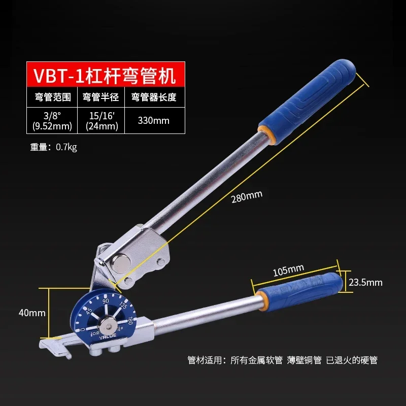 Pipe Bender for VBT-1/2/3/4/5 Lever Type Manual Air Conditioning Copper Tube Stainless Steel Folding Pipe Bender