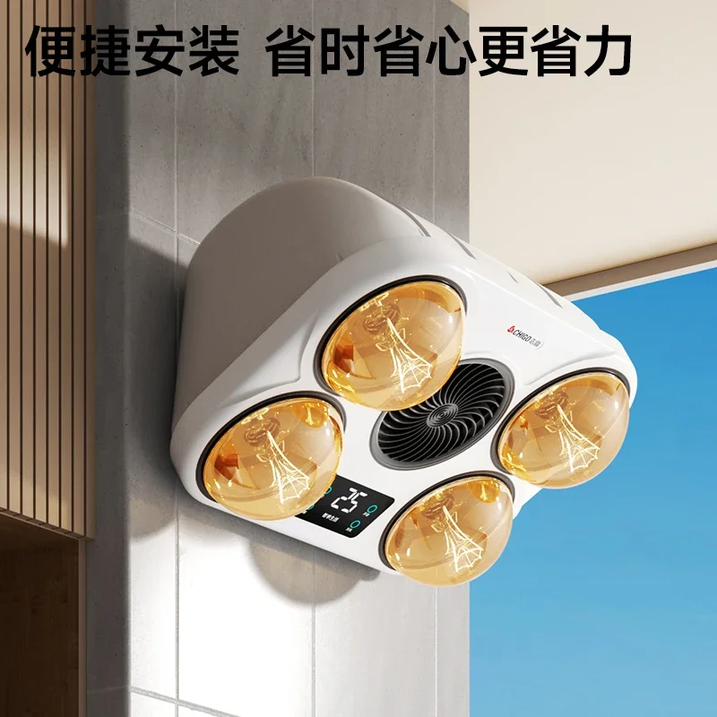 Wall-mounted bathroom heater light bulb bathroom household waterproof explosion-proof punch-free wall-mounted