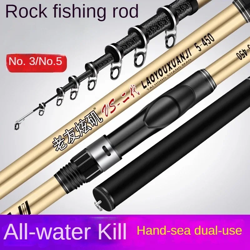 Rock Fishing Rod No. 3/5 Carbon Ultra Light Ultra Hard Short Section Sliding Float Long Distance Sea Rod All Water Universal