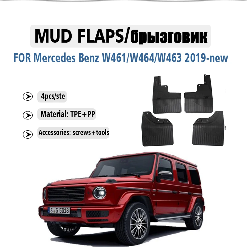 

Front Rear 4pcs FOR Mercedes benz G CLASS W461 W463 W464 Mudflaps Mudguards Fender Mud Flaps Guard Splash Car Accessories