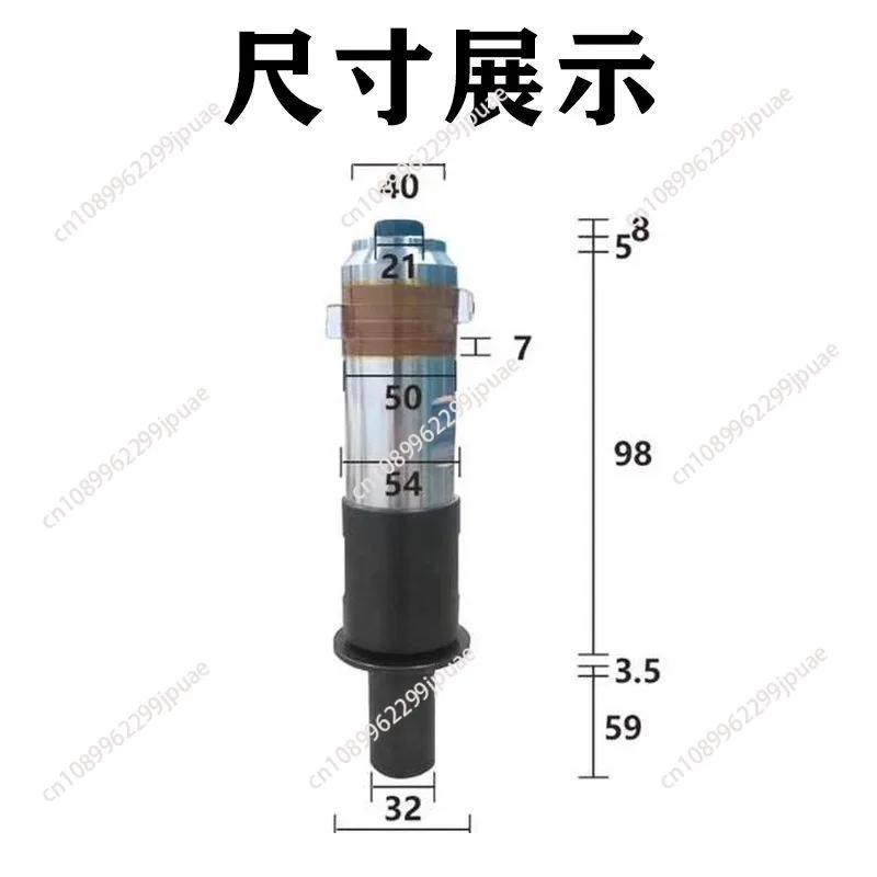 Ultrasonic Transducer Horn Booster Assembly Welding Head Accessories for Edge Folding Machine Mask Lace Machine