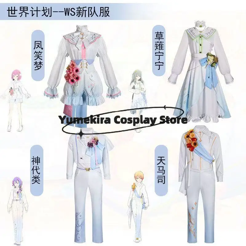 Project Sekai Colorful Stage Cosplay Costumes Tsukasa Tenma Nene Kusanagi Cosplay Costume Anime Character Outfit Halloween Party