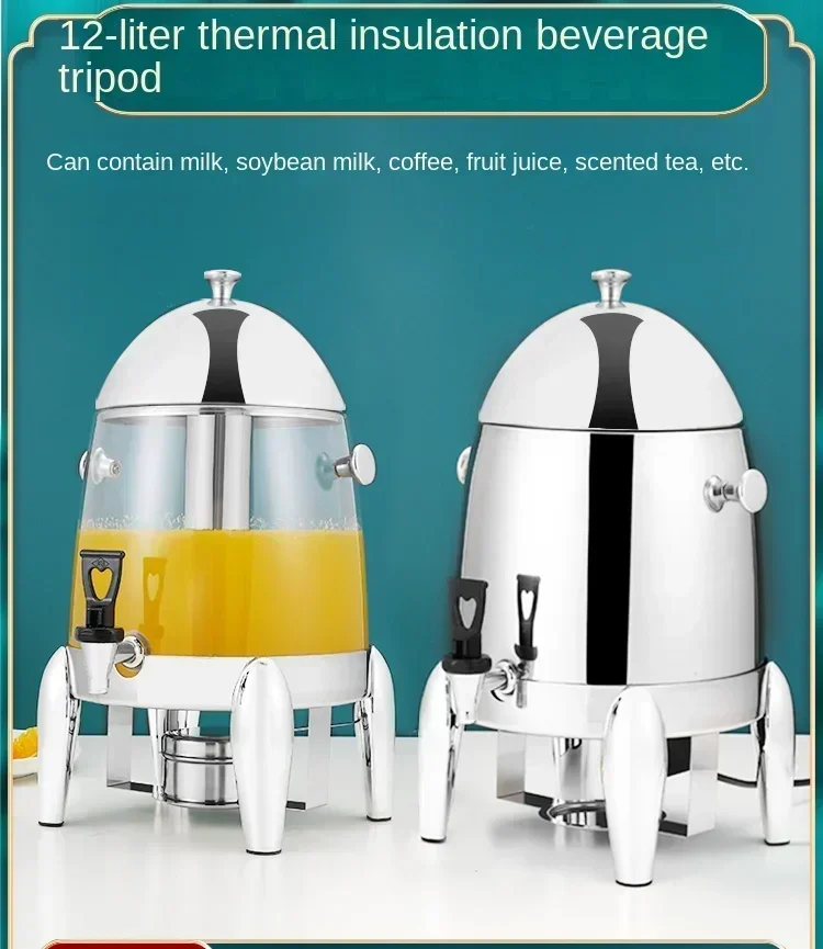 دلو عصير التدفئة الكهربائية ، شفافة ، العزل التجاري ، آلة المشروبات ، دينغ القهوة ، 220 فولت