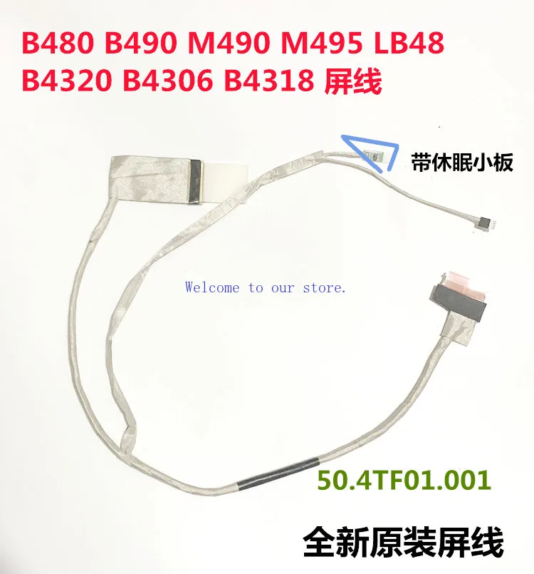

For Lenovo B490 B480E B485 B480A M490 M495 Laptop Screen Cable Display Screen Flex Cable