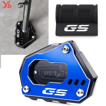 バイクスタンドサイドスタンドエクステンション,bmw r 1200, 1250,gs,lc,r1200gs,r 1200gs,adv r1250gs,アドベンチャー,hp用ペダルカバー