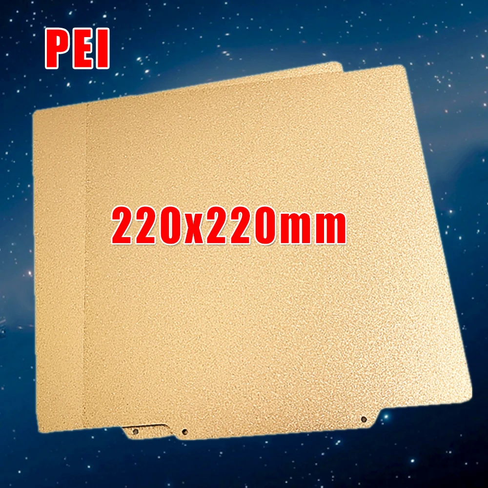 

220x220mm PEI Sheet PEO PET PEY H1H Double Sided Spring Steel Sheet Build Plate for Anet A8 A6 Duplicator i3 Anycubic Mega Pro