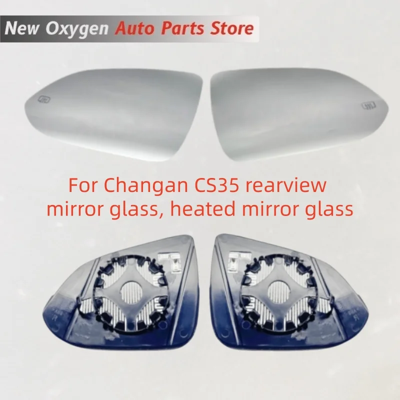 For Changan CS35 rearview mirror glass, heated mirror glass