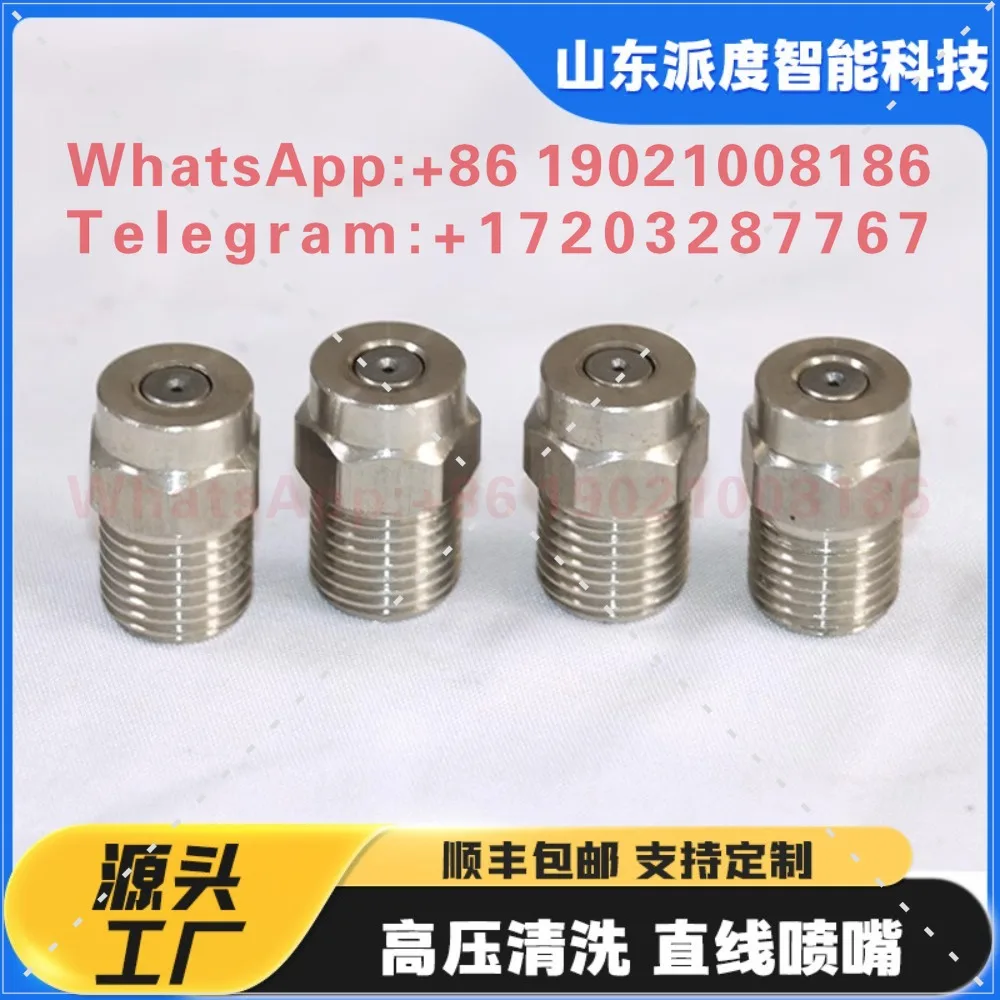High pressure stainless steel linear nozzle direct liquid column spray nozzle industrial dust removal