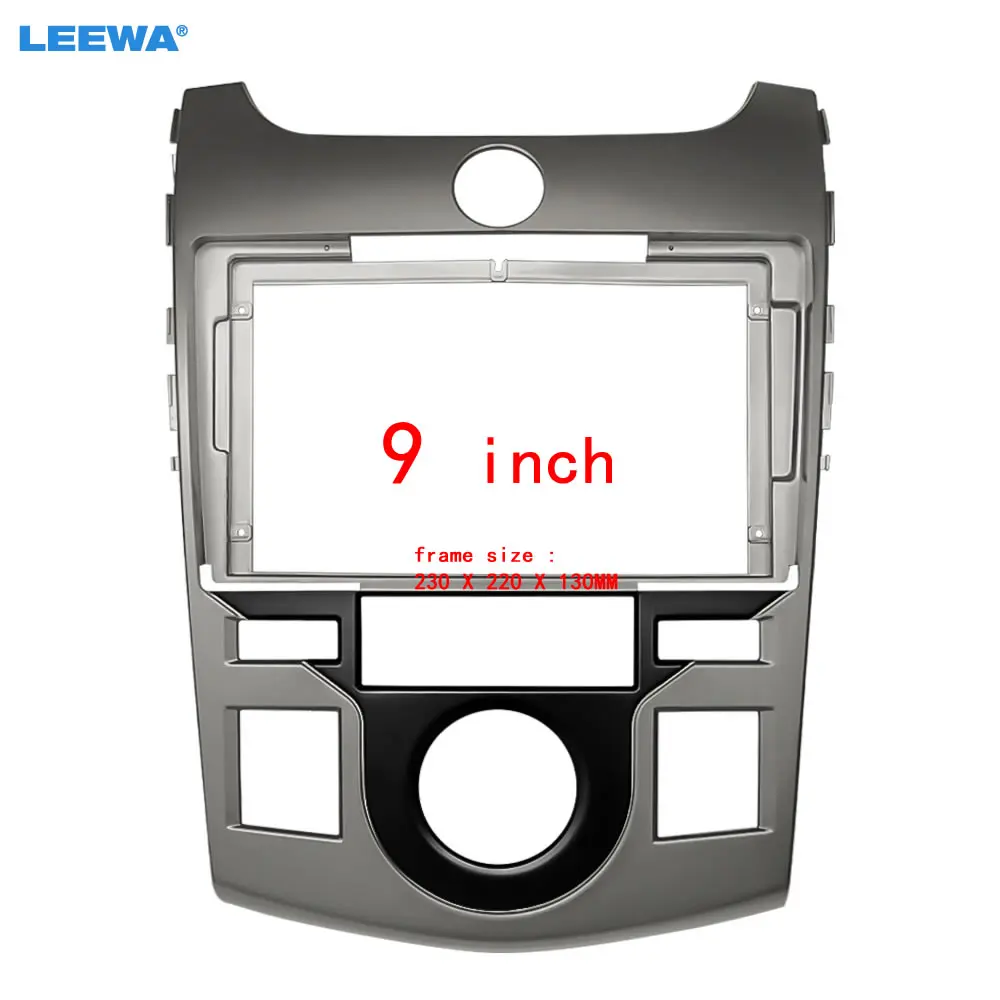 

LEEWA Car Audio 9" Big Screen Head Unit Dash Fascia Panel Frame Kit Adapter For KIA Forte Coupe 2009-2012 (Auto AC) Dash Frame