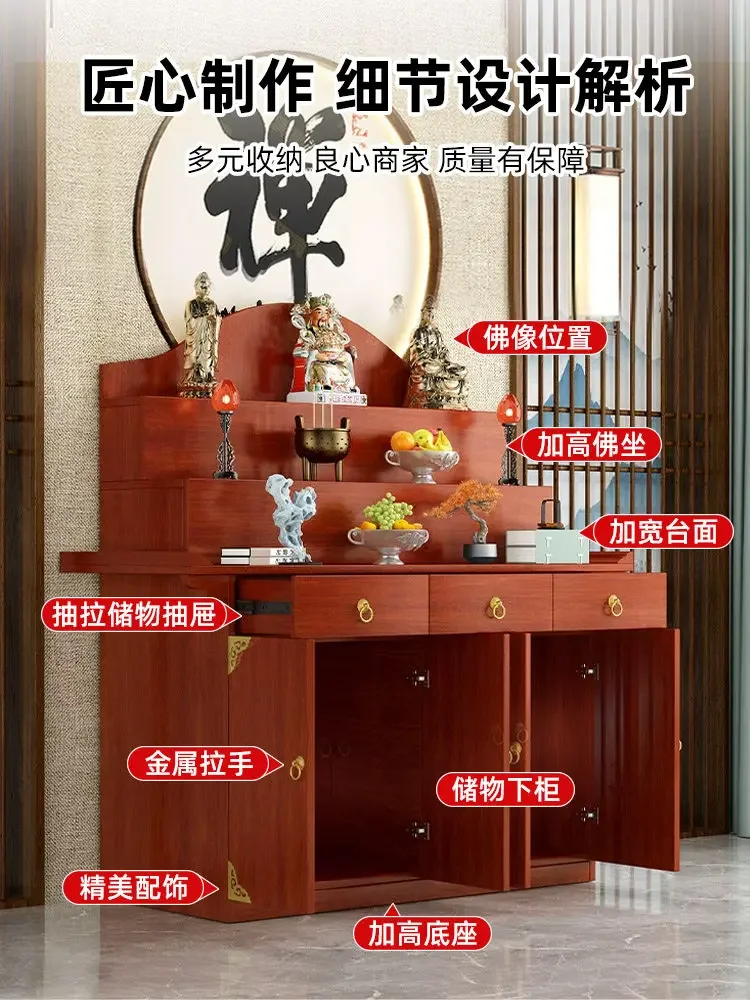 Shentai Offering Table Incense Case Household Three-layer Buddhist Hall Guanyin Buddhist Table Cabinet Incense Platform