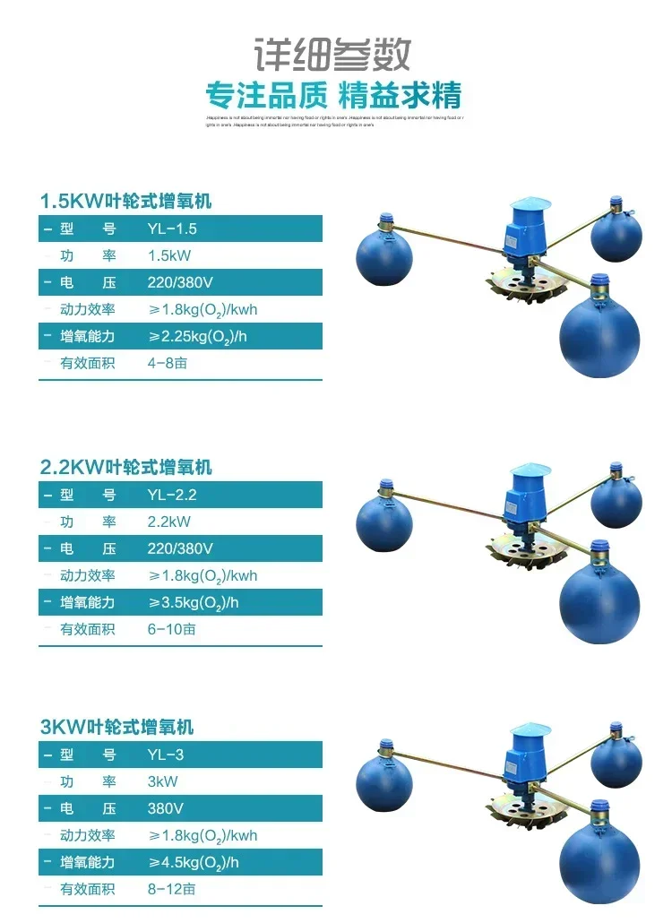 Aerator Wirnik stawu rybnego Aerator Hodowla Aeracja Staw dla krewetek Pompa tlenowa do stawu rybnego