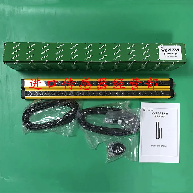 STA40-A12N Safety Light Curtain Shangxin Spot Original Genuine Ten Compensations For One Fake Grating Sensor