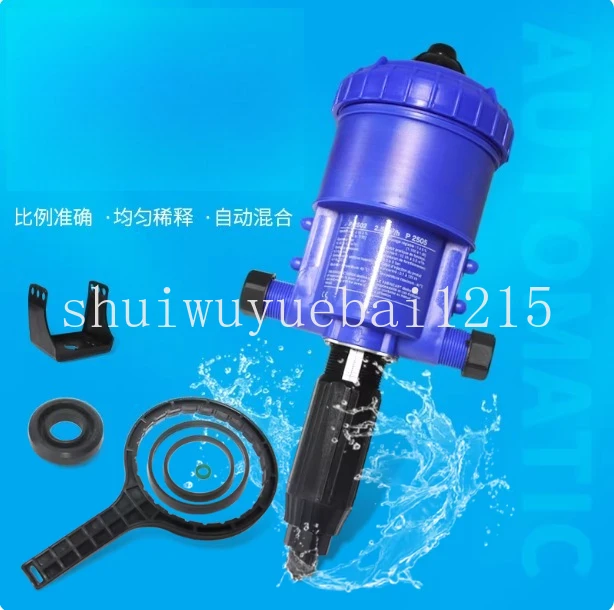 Fertilizer Injector Dispenser 0.2%-2% Proportioner Water-driven Chemical Injector For Fertilizer