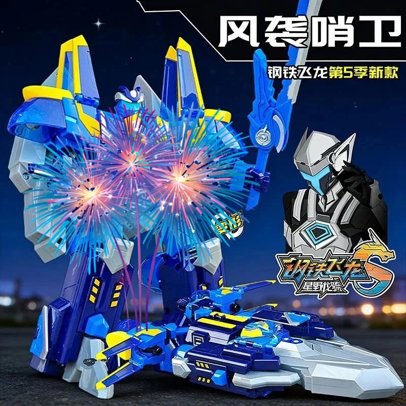 New Dragon Force Transform Combined Mecha Robot Action Figures Gift HYPERLIMIT MECH KING BLAZING VANGUARD Deformed Vehicle Model