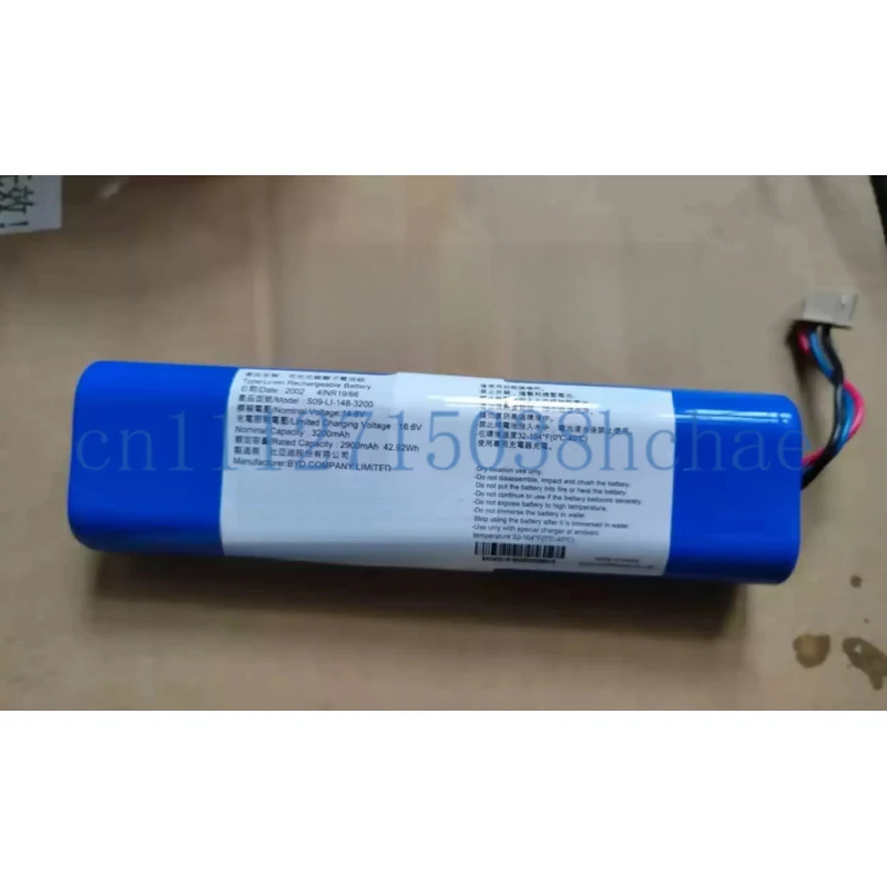 Suitable for Ecovacs S09-LI-148-3200Robot vacuum cleaner battery 3200mah brand new battery