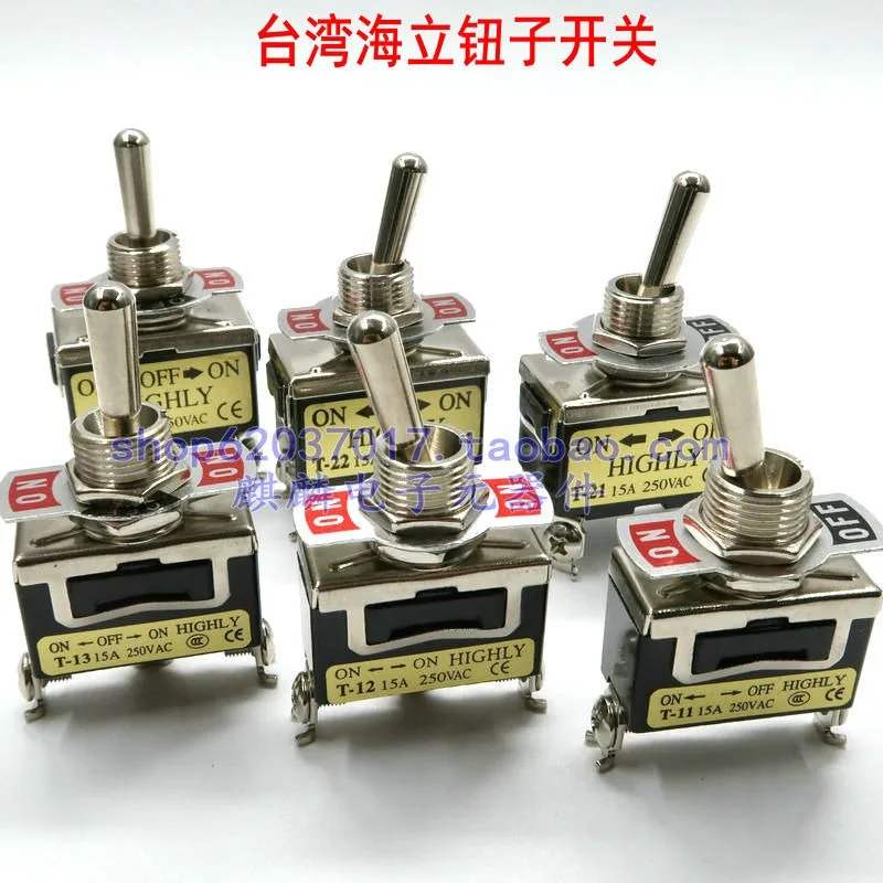 HIGHLY For Haili T-23BS T23 15A 250V 6 feet 3 gears, button shaking switch