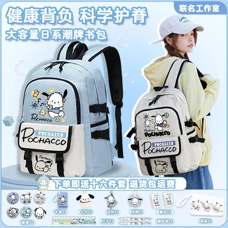 Sanrio New Pacha Dog Student Cartoon Schoolbag Cute Children Waterproof Large Capacity Backpack