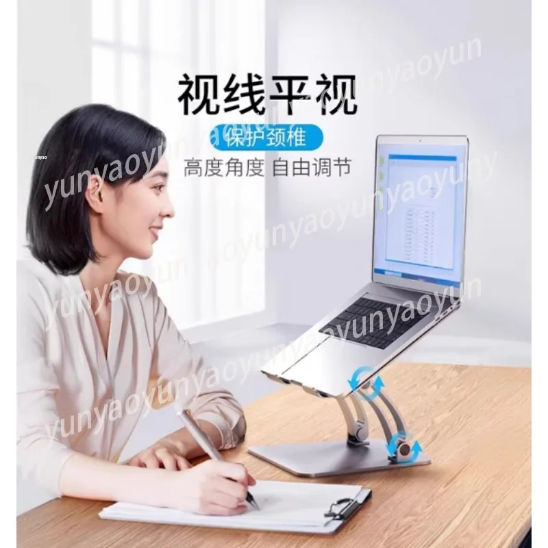 Ergonomic Adjustable Laptop Desktop Stand Notebook Height Increase Support Pad