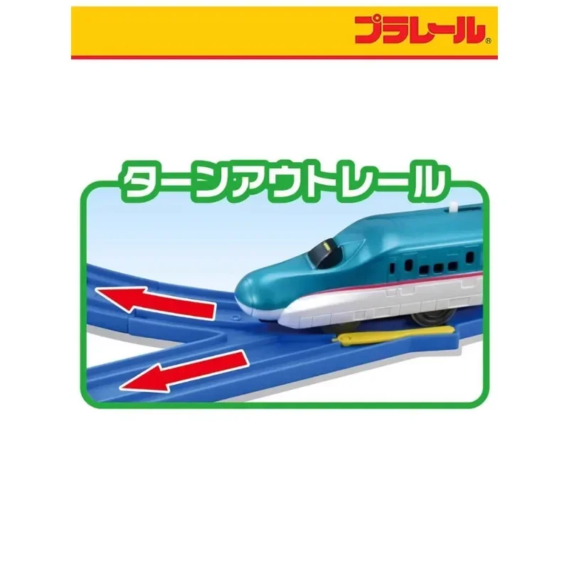 TAKARA TOMY Road Shinkansen E5 series electric train set model toys containing track children\'s toys, holiday gifts for boys.