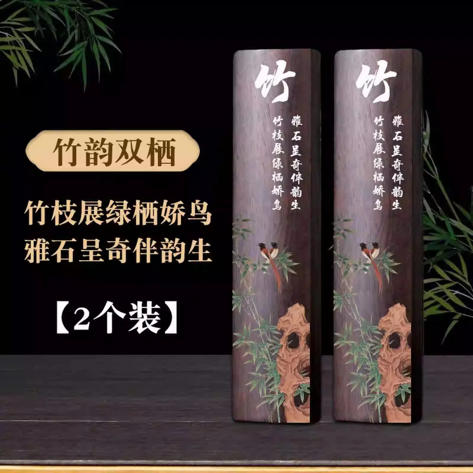 1 Pair Solid Wood Chinese Style Paperweight with Flower Design Calligraphy Painting Weight for Desk Art Supplies
