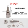 M4x27