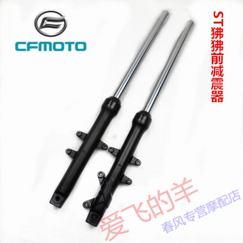 

for Cfmoto Original Accessories Cf125-3 Left and Right Front Shock Absorber St Papio Front Shock Absorption Front Shock