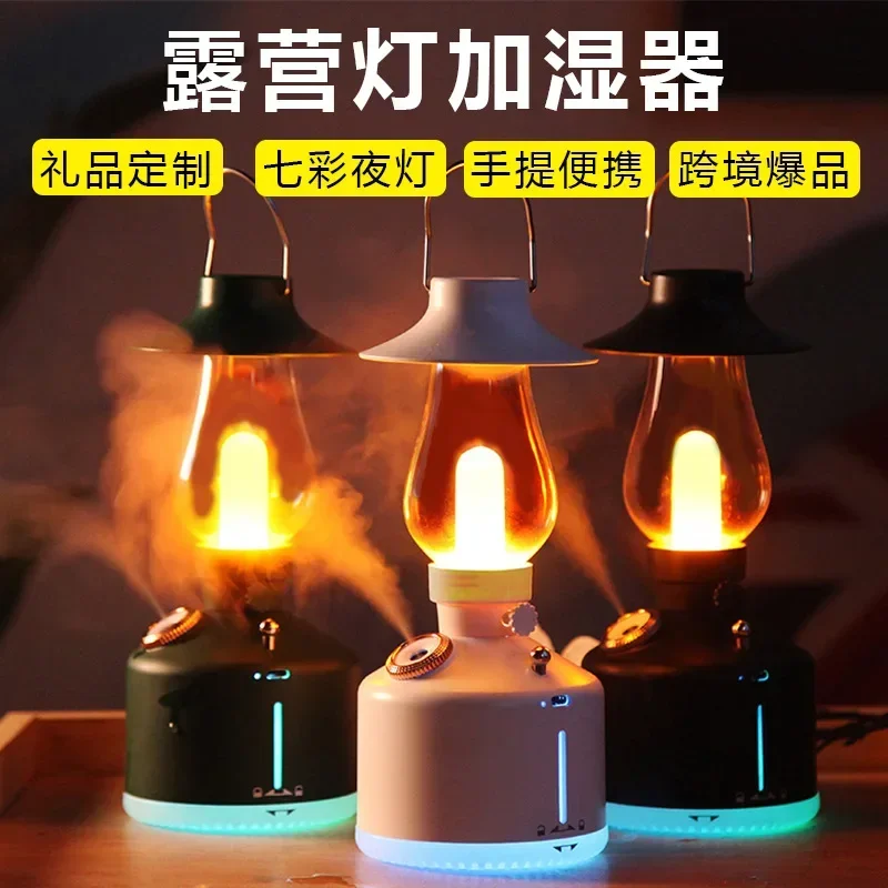 Creative gifts, camping light humidifier, home desktop hotel mini USB large capacity air atomizer