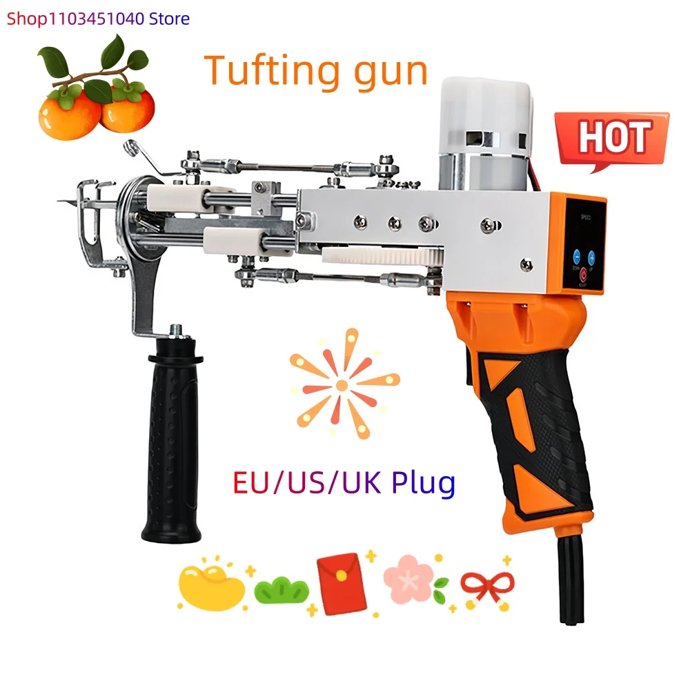 Hot selling tufting gun, cutting velvet loop velvet 2-in-1 digital display anti slip tufting gun, weaving machine, carpet gun