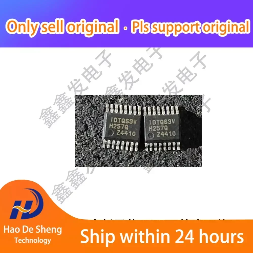 10PCS/LOT  IDTQS3VH257QG8 QS3VH257Q SSOP16  New Original In Stock