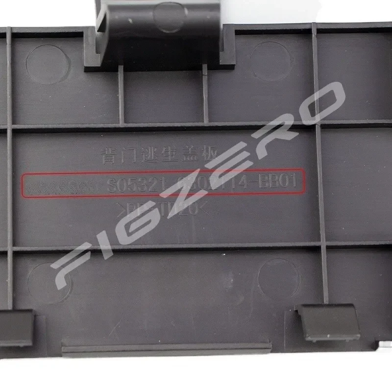 6302114-BB01 S05321 Genuine Back Door Emergency Escape Cover Interior Decoration Covers Unlocking-Cover 1pc for Changan CX70T